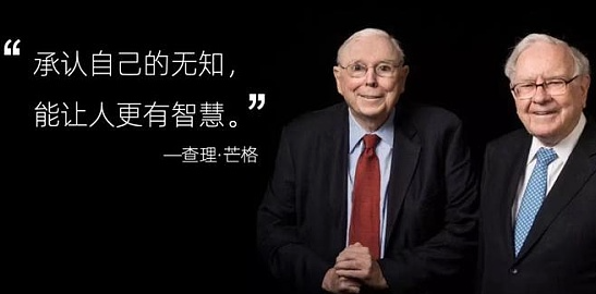巴菲特挚友查理芒格去世,曾是比特币最大的"空头"!-第2张图片-交易所